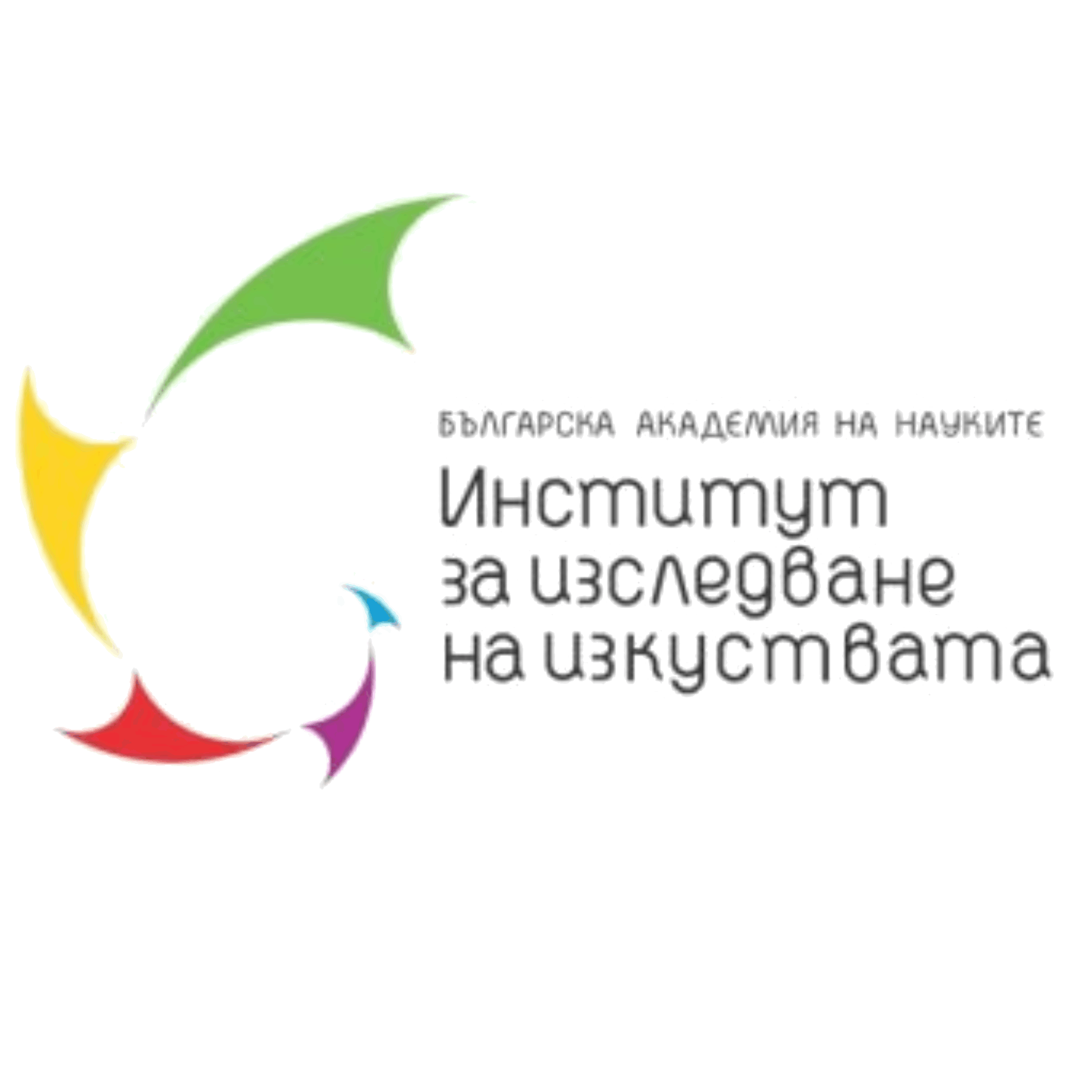 Институт за изследване на изкуствата