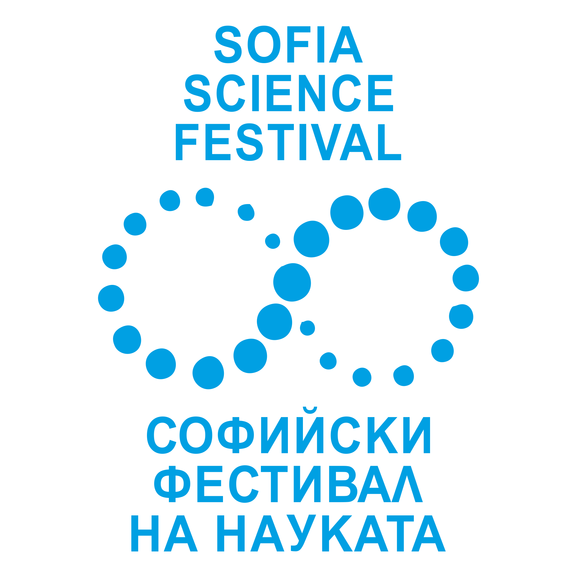 Софийски фестивал на науката