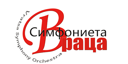 Симфониета Враца