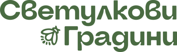 Светулкови градини