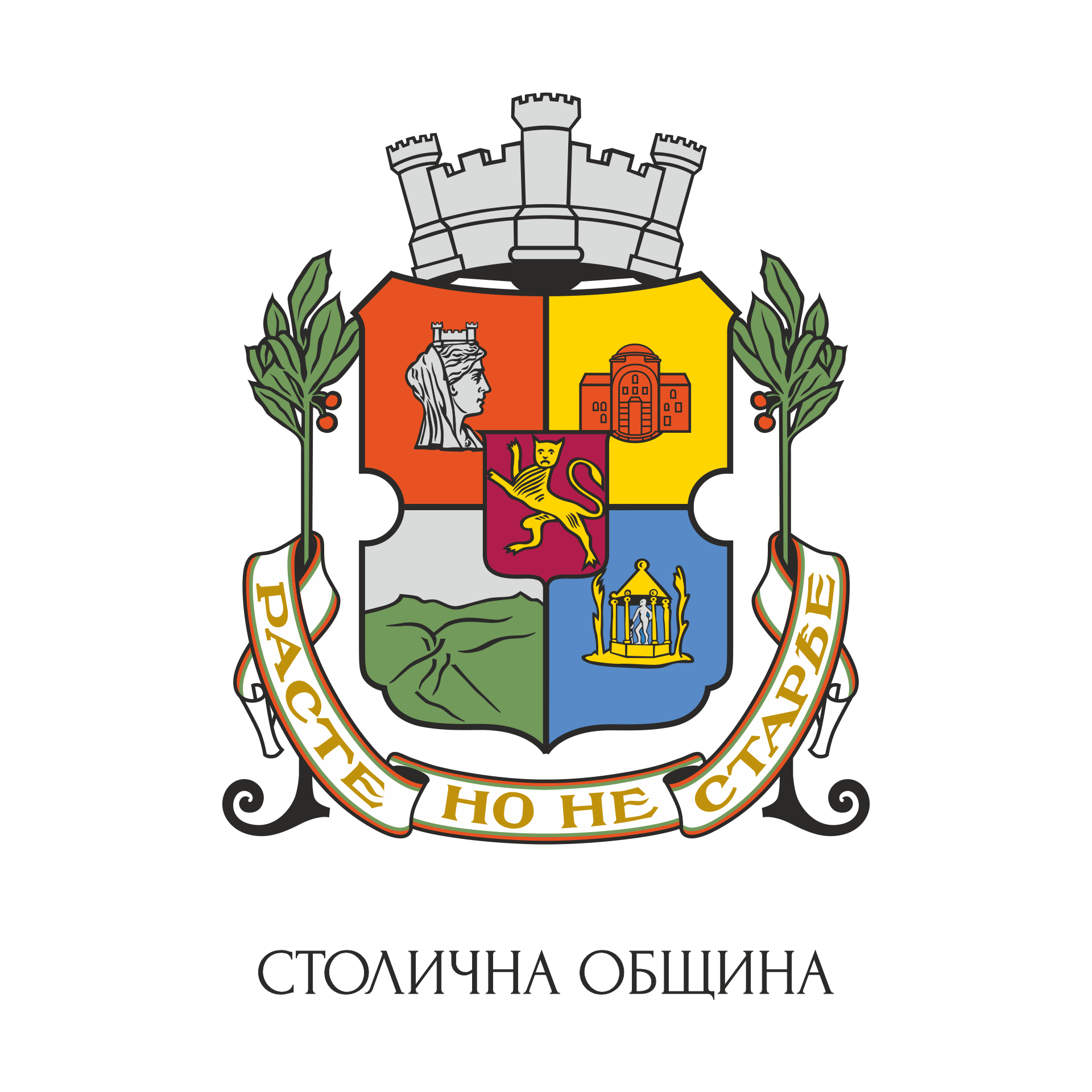 Столична община
